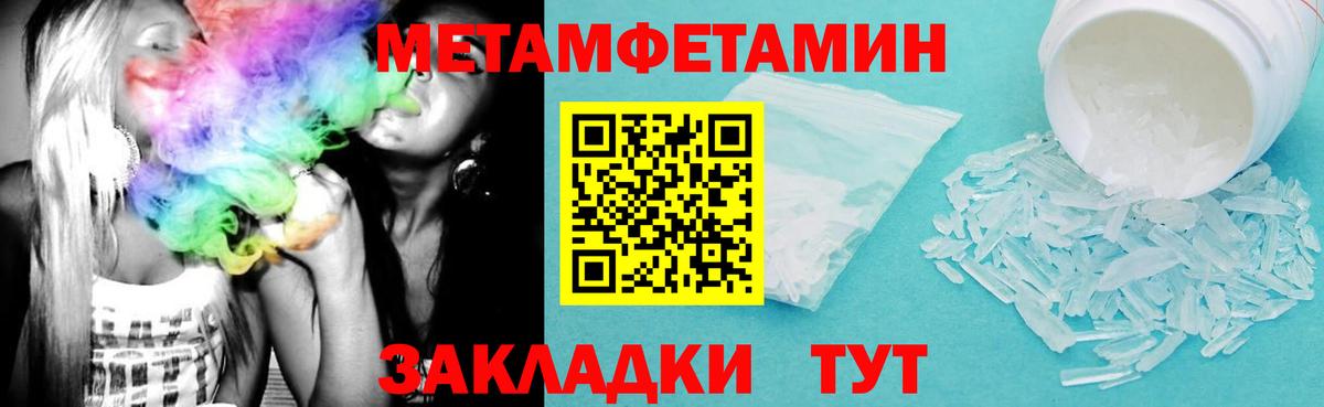 Луга  Amphetamine  Вход с VPN  Amphetamine 97% 