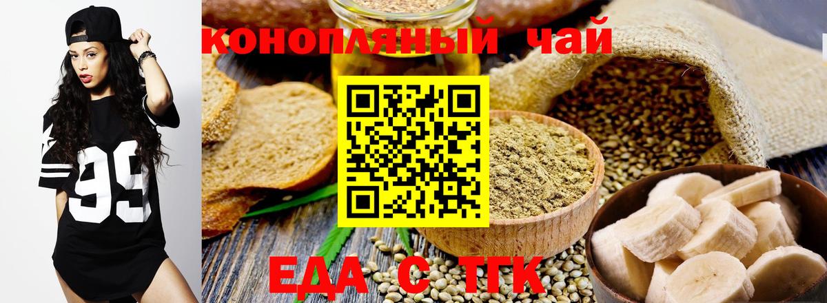 ГАШИШ Луга
