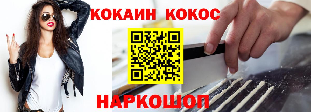 АМФЕТАМИН   ТГК  МДМА  Конопля  Купить наркотики  Луга  ГАШ  Cocaine  Мефедрон кристаллы  Вход с VPN 