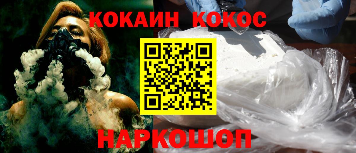 КОКАИН Колумбийский Луга