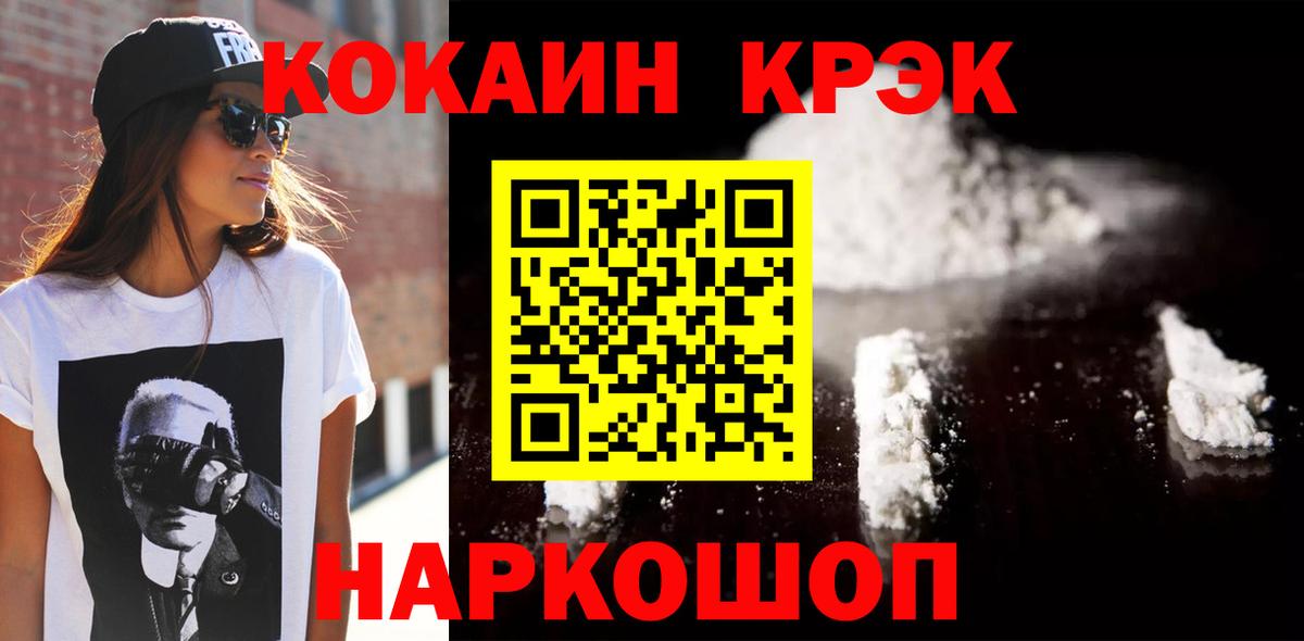 Луга  Кокаин 98%  COCAIN Columbia  Вход с VPN 