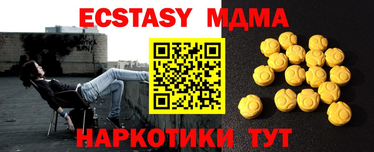 darknet официальный сайт  Ecstasy  Вход с VPN  Экстази Cube  Луга 
