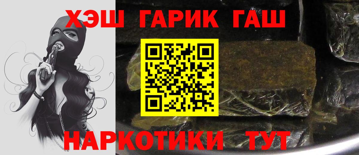 Гашиш AMNESIA HAZE Луга