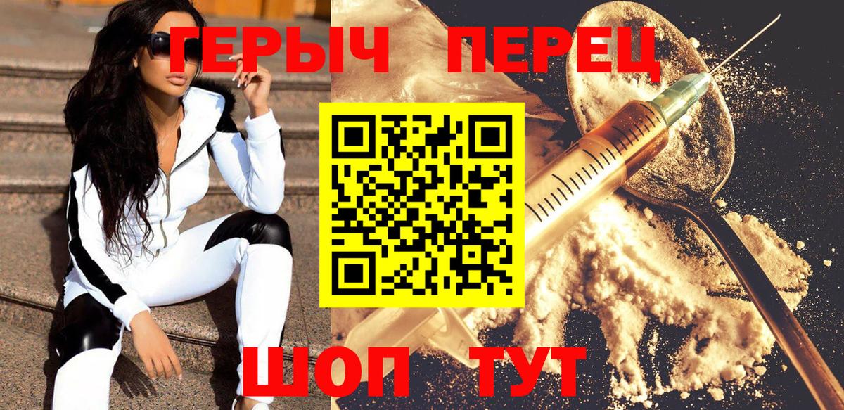 Луга  ГЕРОИН  Вход с VPN  ГЕРОИН Афган 