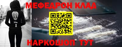 соль ск Ирбит