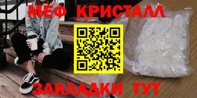 соль ск Ирбит
