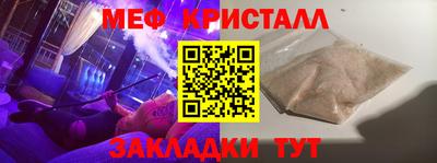 мяу мяу мука Ипатово