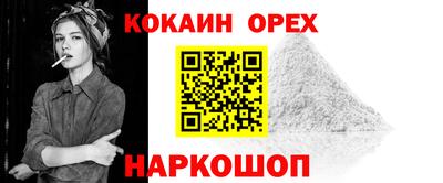 мяу мяу мука Ипатово