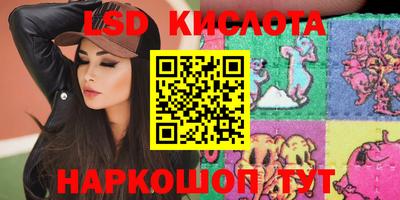 соль ск Ирбит