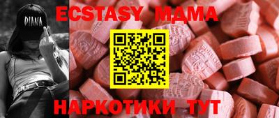 мяу мяу мука Ипатово