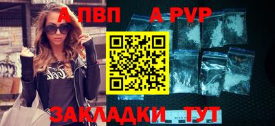 соль ск Ирбит