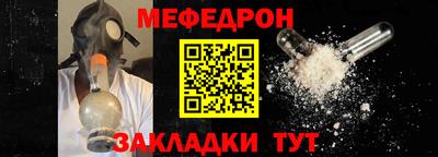 соль ск Ирбит