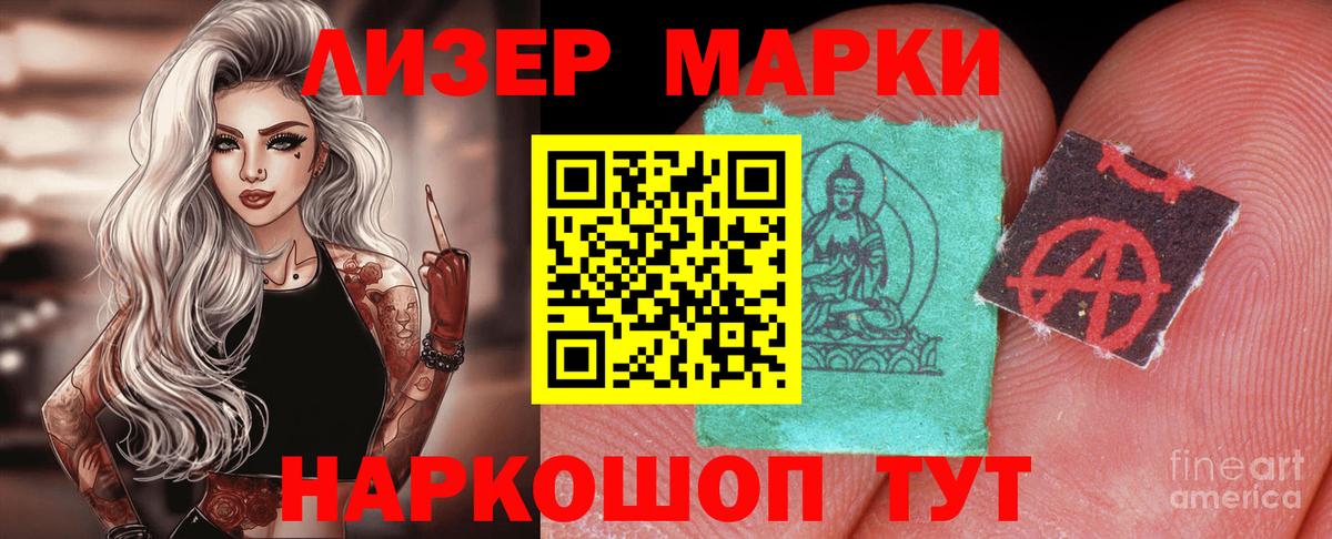 Лсд 25 экстази кислота  Вход с VPN  Луга 