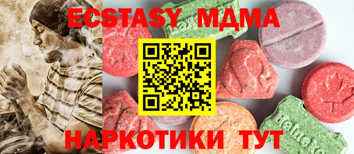 Луга  MDMA Molly  MDMA crystal  Вход с VPN 