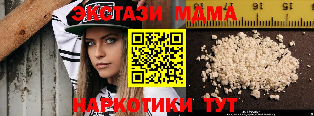 MDMA Molly Луга