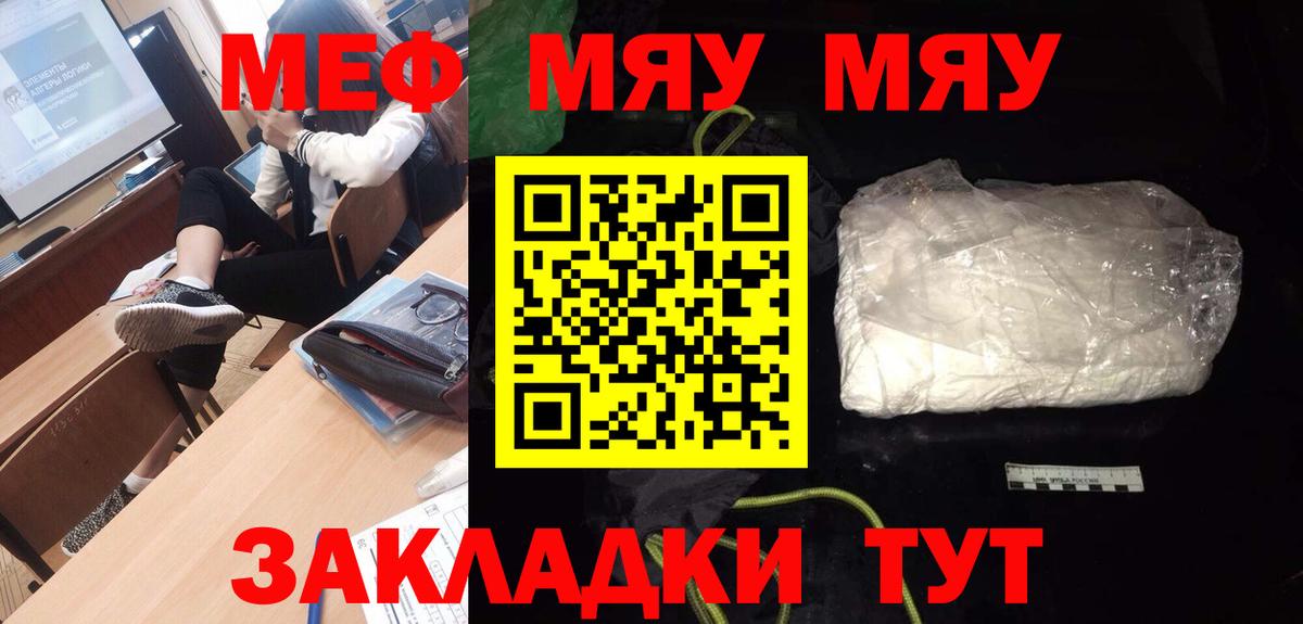 Луга  Мефедрон кристаллы  МЕФ  где продают   МЯУ-МЯУ VHQ  Вход с VPN 