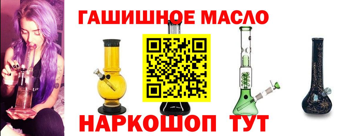 Дистиллят ТГК жижа  ТГК концентрат  Луга  Вход с VPN 