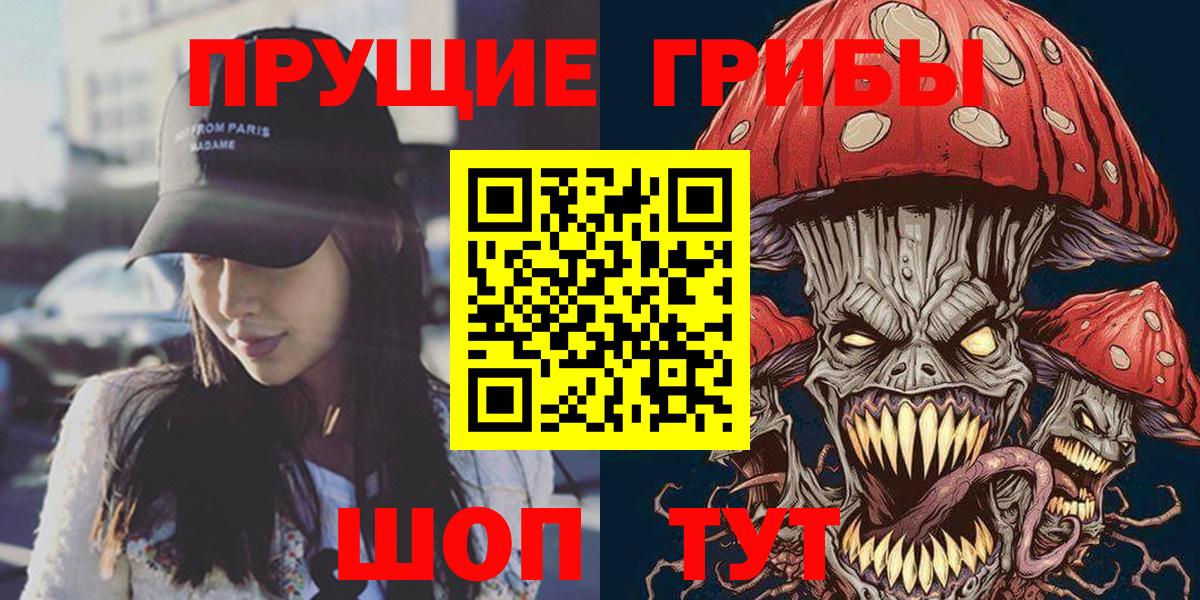 Луга  Псилоцибиновые грибы Psilocybine cubensis  Псилоцибиновые грибы Psilocybe  Вход с VPN 
