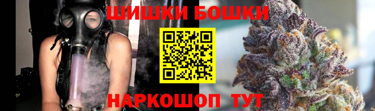 Бошки Шишки White Widow  Бошки марихуана семена  Луга  Канабис OG Kush  Вход с VPN  Каннабис AK-47 